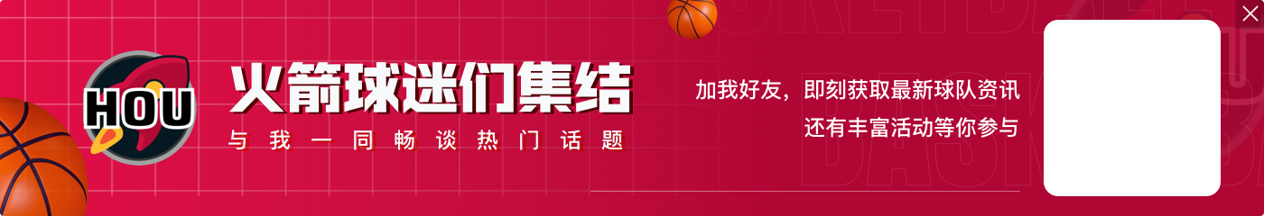 穆大叔家人声明：感谢所有慰问 晚些时候会和NBA一起办致敬仪式