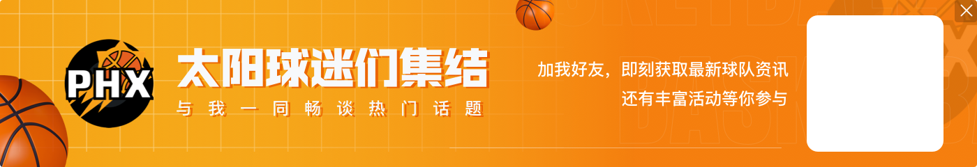 😎依旧无解!杜兰特复出就“挥镰刀” 轰下23分6板带队终止连败