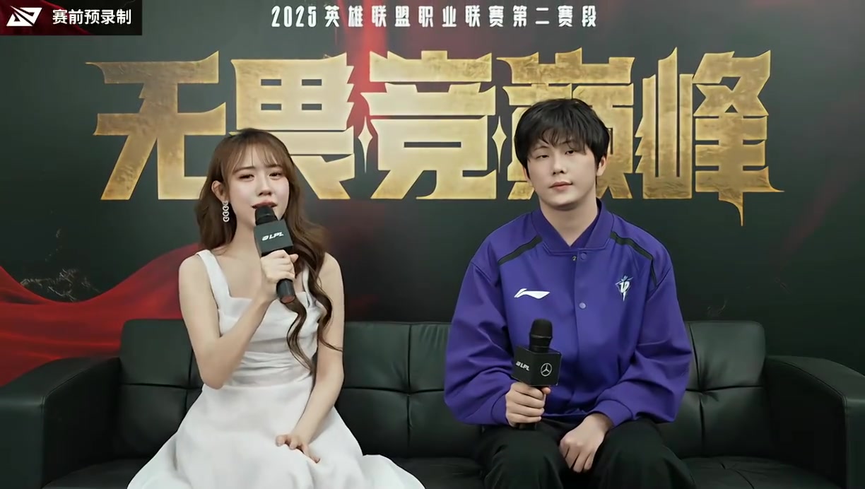 UP赛前采访Junhao：争取进登峰组，完善好中后期我们有机会赢下AL