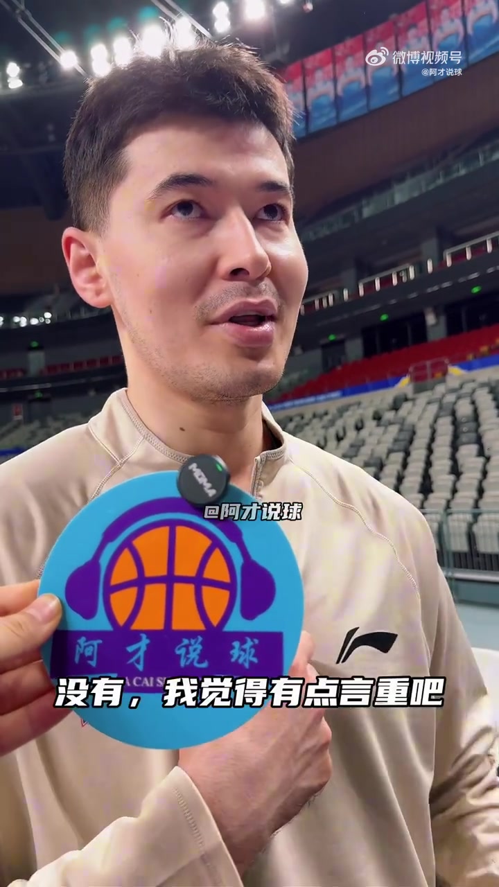 阿不都沙拉木：希望把比赛打回沈阳 球队的年轻球员表现得非常棒